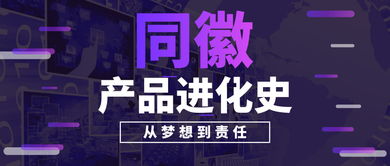 同徽公司 深耕B2B電子商務(wù)領(lǐng)域，以互聯(lián)軟件服務(wù)賦能企業(yè)數(shù)字化轉(zhuǎn)型