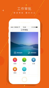 小寶銷(xiāo)售iPhone版下載指南 互聯(lián)軟件服務(wù)助您提升銷(xiāo)售效率