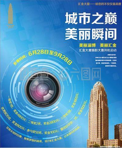 城市之巔 美麗瞬間