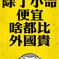淄博仙云樓賓館名片設(shè)計 | 淄博軟件設(shè)計